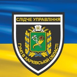 Воєнні злочини в Харківській області Logo