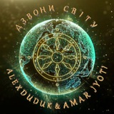 Дзвони світу Logo