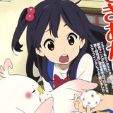 Підслухано : UA Косплей Logo