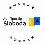 СЛОБОДА 🇺🇦 Допомога Free Logo