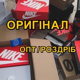 ОРИГІНАЛ💯 РОЗДР/ОПТ🇪🇺 Спортивний одяг та взуття👟 Logo
