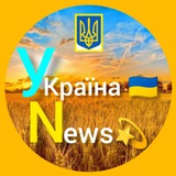 Україна💗News🇺🇦 Logo