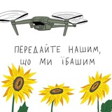 Літун Logo