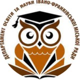 Освіта ІФ Logo