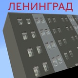 Ленинград -||- Город в Minecraft Logo