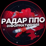 ✙ ППО Радар | Інформативний Logo