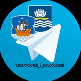 Полоцк и Новополоцк Logo