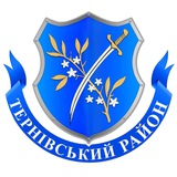🇺🇦 TERNY_KR | Тернівський район | Кривий Ріг Logo