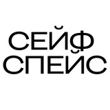 BRAVE SPACE Logo