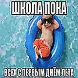 чем Logo