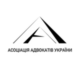 Правові новини України та світу (канал ААУ) Logo