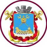 Новини Миколаїв | 🇺🇦 Logo