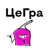 ЦеГра в маркетинг| з Ганною Ліхман Logo