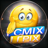 «І СМІХ І ГРІХ»📺 Logo