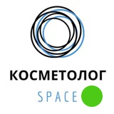 Косметолог SPACE | Бьюті-бізнес та маркетинг Logo