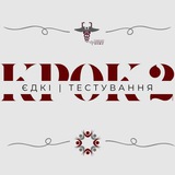 ЄДКІ/КРОК-2 | ВНМУ Logo