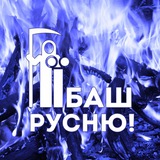 Методичка (Хроники Сдыхающей Империи) Logo
