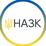 НАЗК Logo