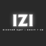 IZI | Жіночий одяг | Дропшиппінг | Викуп 7км Logo