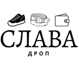 Слава Дроп / Аксесуари Logo