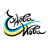Чудова мова Logo