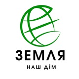 Земля | наш дім🌎 Logo