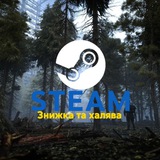 Steam [Знижки та халява] Logo