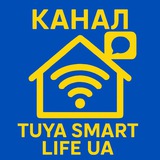 Tuya Smart Life UA - Розумні девайси для розумного будинку Logo