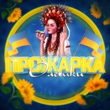 Прожарка Олешки 🇺🇦 Logo