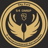 Sky Fury 3/54 Logo