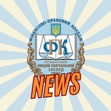 ФПК News Logo