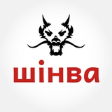 Шінва Logo
