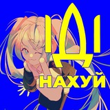 кисломолочний продукт 🇺🇦🇮🇱 #УкрТґ #ЖидТґ Logo