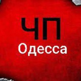 ЧП Одесса Logo
