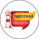 Одесская область| Одесса Logo