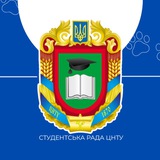 Студентська рада ЦНТУ Logo