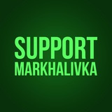Підтримай Мархалівку Logo