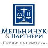 ЮП "Мельничук & Партнери"⚖️ Logo