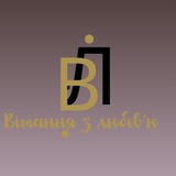 Відео привітання 💖🌸 Logo