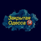 Одесса БЕЗ ЦЕНЗУРЫ | Одеса новости Logo