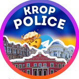 KROP.POLICE | КРОПИВНИЦЬКИЙ 🔍 НОВИНИ Logo