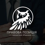 Правова Позиція Logo