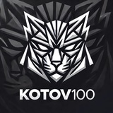 Kotov100 Logo
