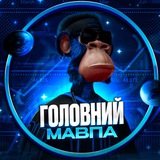 Головний Мавпа 🦍 Logo