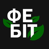 Студрада ФЕБІТ КАІ 🌿 Logo