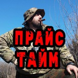Прайс Тайм Logo