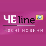 ❗️Новини Чернігова та області - Челайн Logo