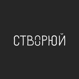 [ створюй ] Logo