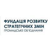 ГО "Фундація розвитку та стратегічних змін" Logo