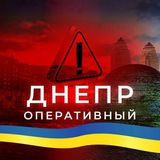 Днепр Оперативный 🇺🇦 Новости, Война, Взрывы Logo